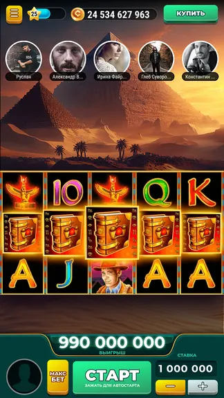 Скриншот 1/7