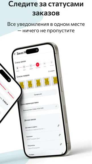 Скриншот 3/7