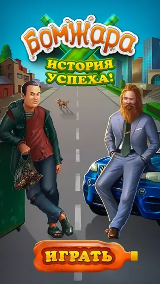 Скриншот 1/5