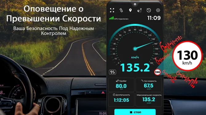 Скриншот 7/8