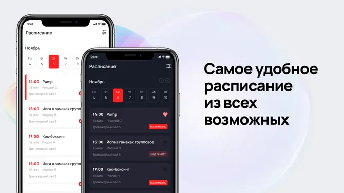Скриншот 3/4