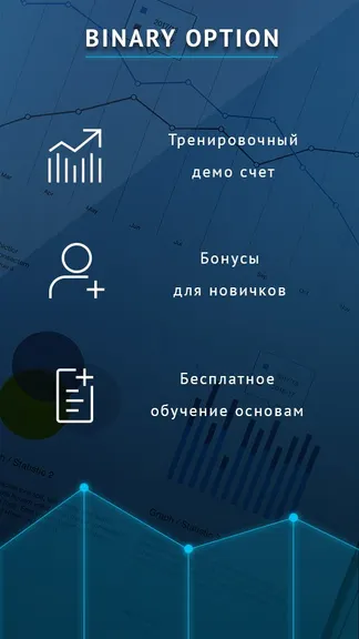 Скриншот 1/3