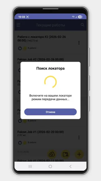 Скриншот 5/6