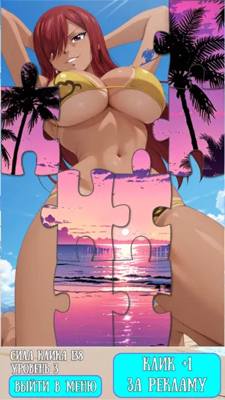 Скриншот 2/4