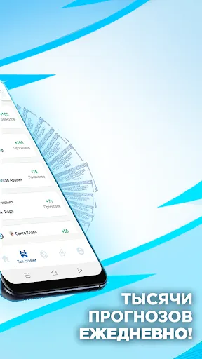 Скриншот 2/8