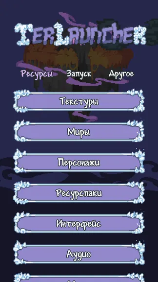 Скриншот 1/5