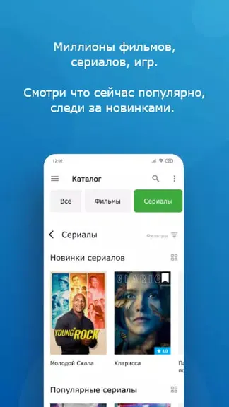 Скриншот 2/4