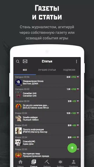 Скриншот 6/6