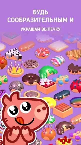 Скриншот 5/5