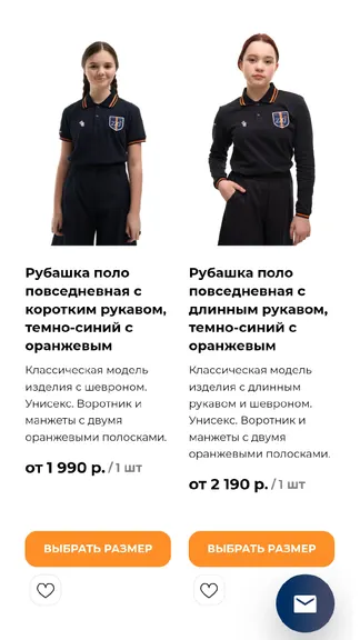 Скриншот 3/3