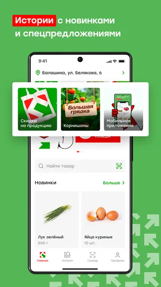 Скриншот 4/7
