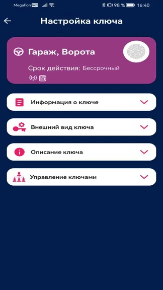 Скриншот 4/7