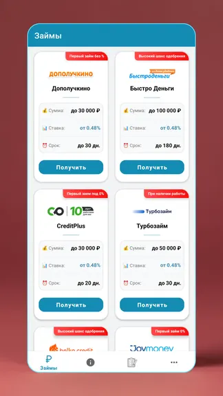 Скриншот 2/4