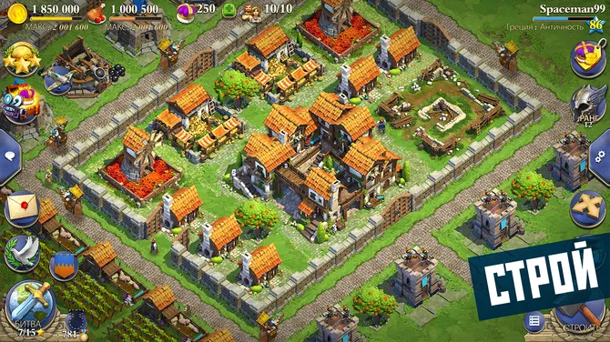 Скриншот 1/4