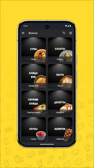 Скриншот 2/5