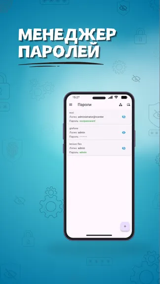 Скриншот 1/6