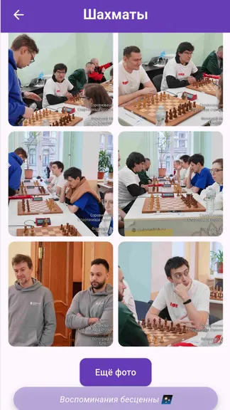 Скриншот 4/5