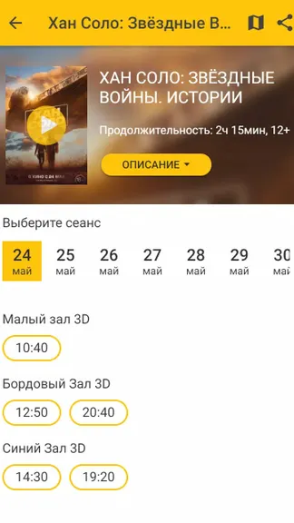 Скриншот 2/8