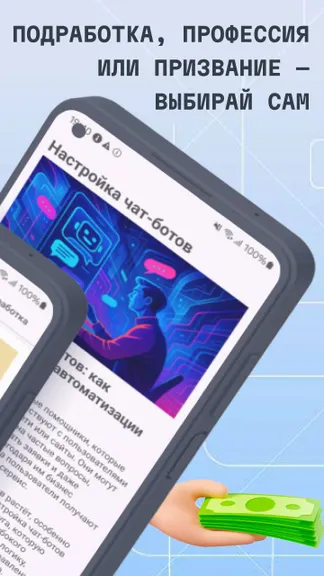 Скриншот 2/2