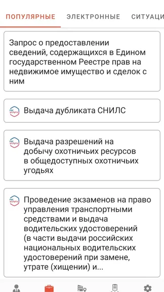 Скриншот 3/7