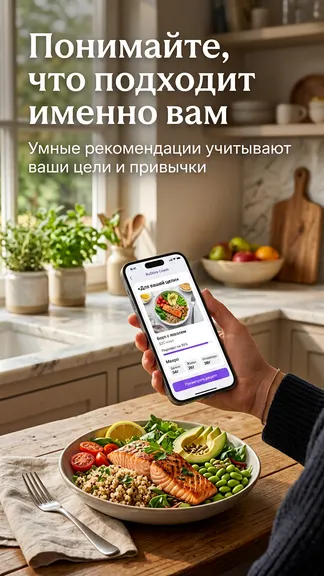Скриншот 5/9
