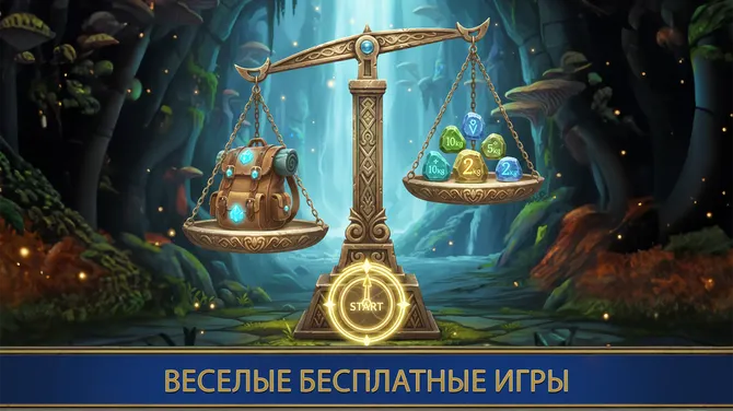 Скриншот 1/8