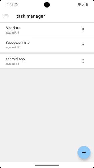 Task Manager — скачать для Android 0,0★ за 270 рублей 📱 в RuStore