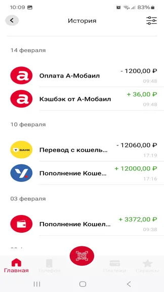 Скриншот 5/8
