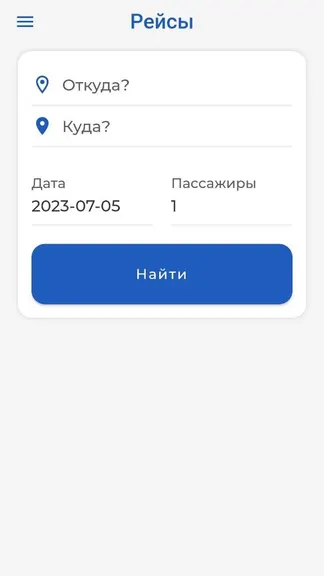 Скриншот 1/3