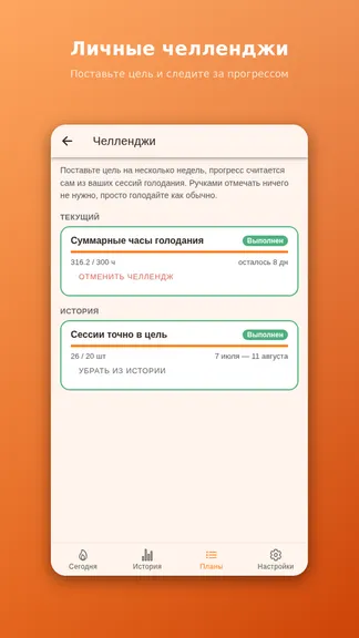 Скриншот 6/8