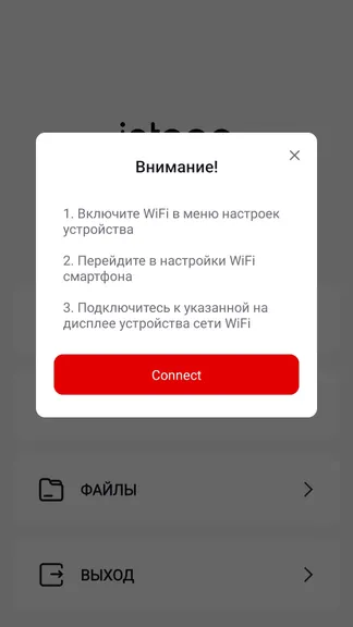 Скриншот 3/7
