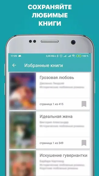 Скриншот 5/8
