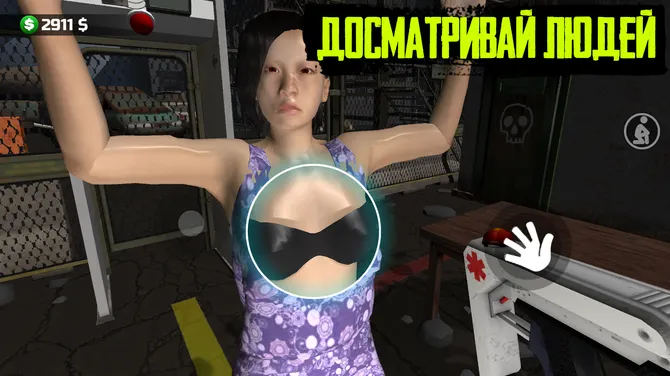 Скриншот 1/4