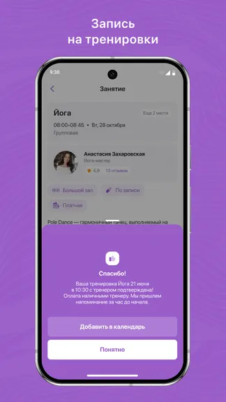 Скриншот 3/3