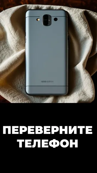 Скриншот 4/5