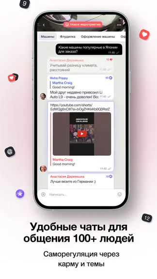 Скриншот 2/7