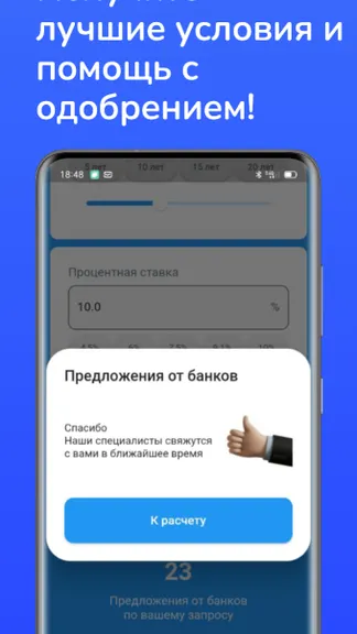 Скриншот 5/5