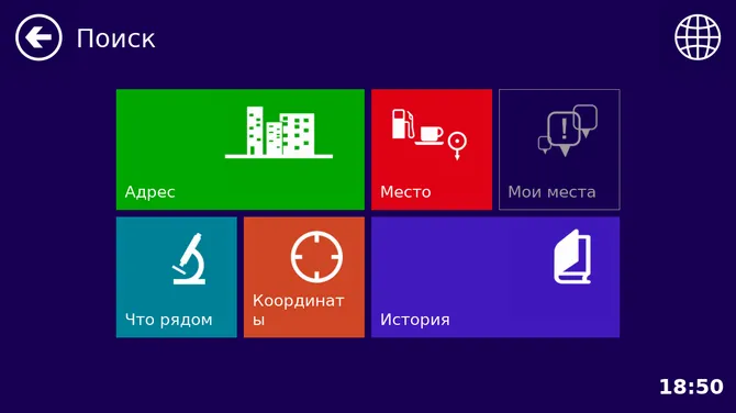 Скриншот 2/5