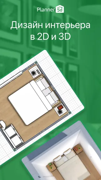 Скриншот 2/4