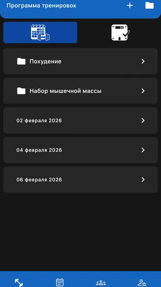 Скриншот 1/7