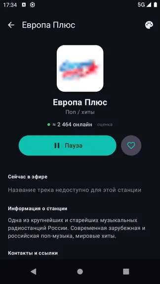 Скриншот 2/4