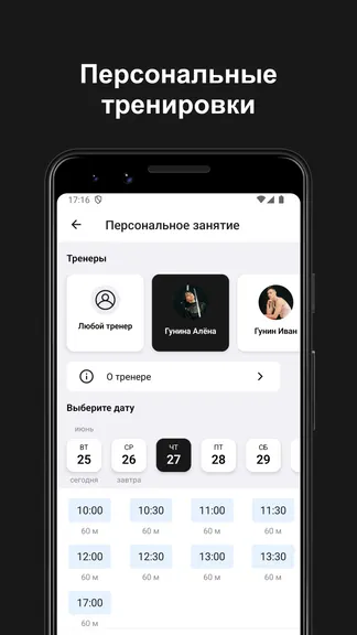 Скриншот 6/6