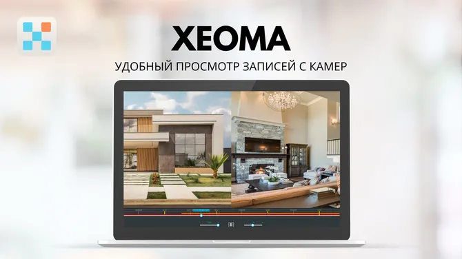 Скриншот 3/4