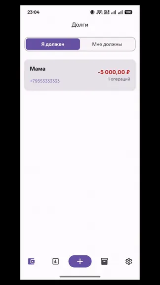 Скриншот 2/5