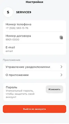Скриншот 1/4