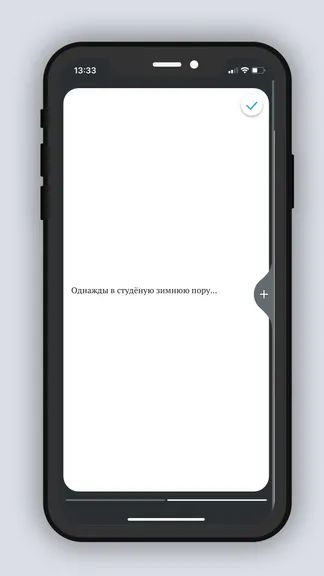Скриншот 6/9
