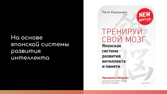 Скриншот 3/10