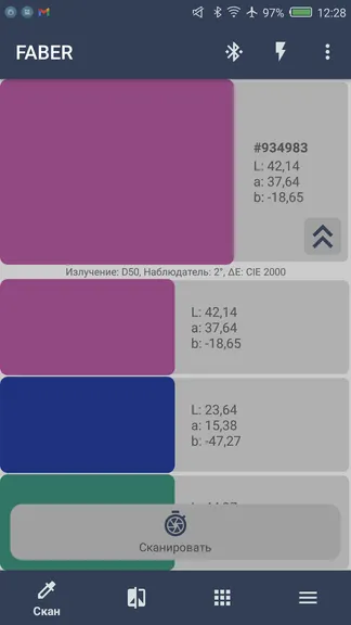 Скриншот 1/4