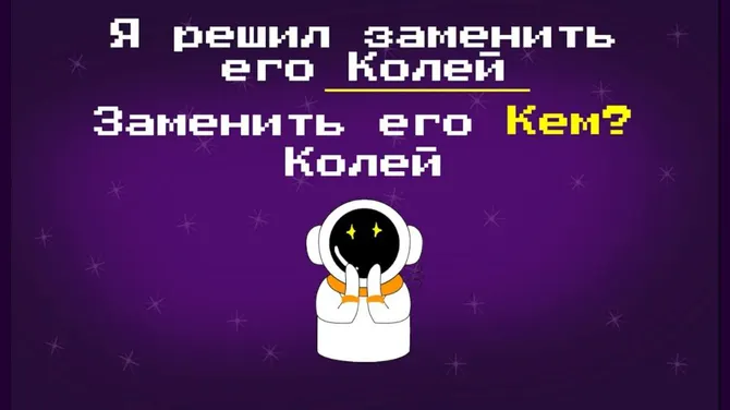 Скриншот 2/8