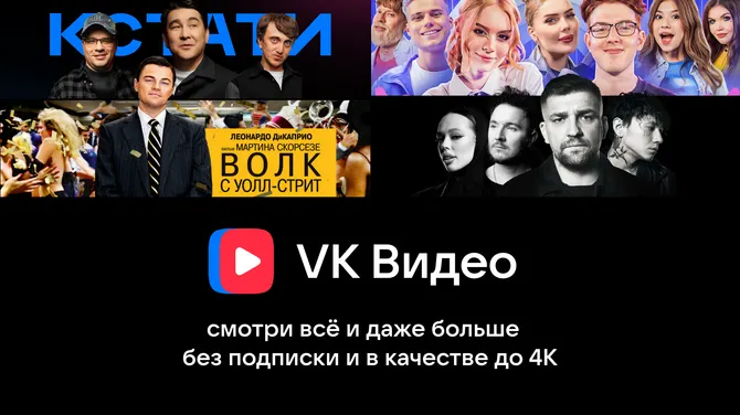Скриншот 1/6